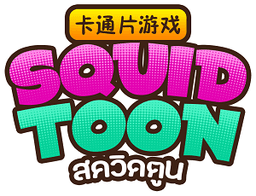 Squid Toon